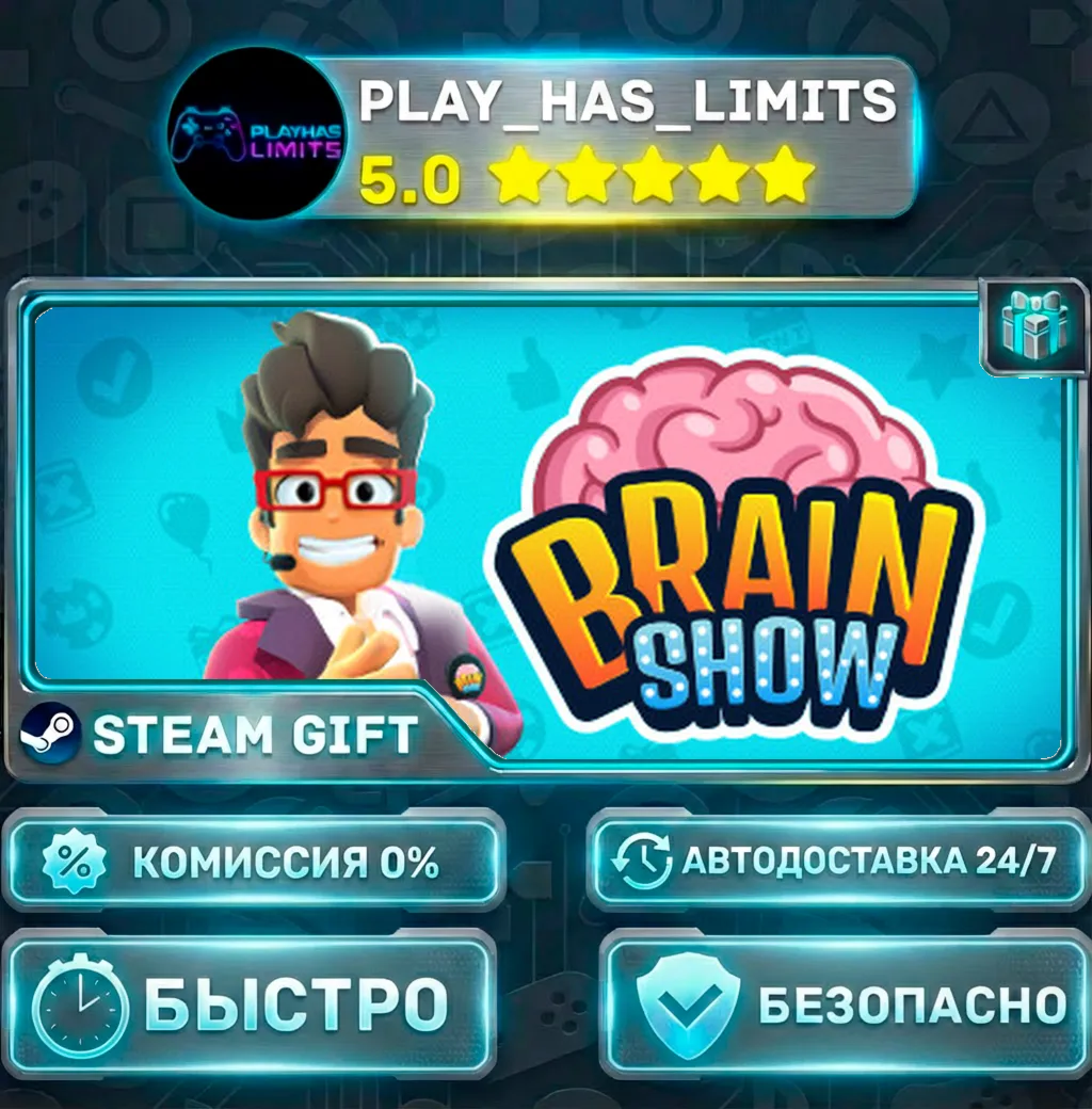 Brain Show: Party Game *RU/BY/UA/СНГ Steam Auto