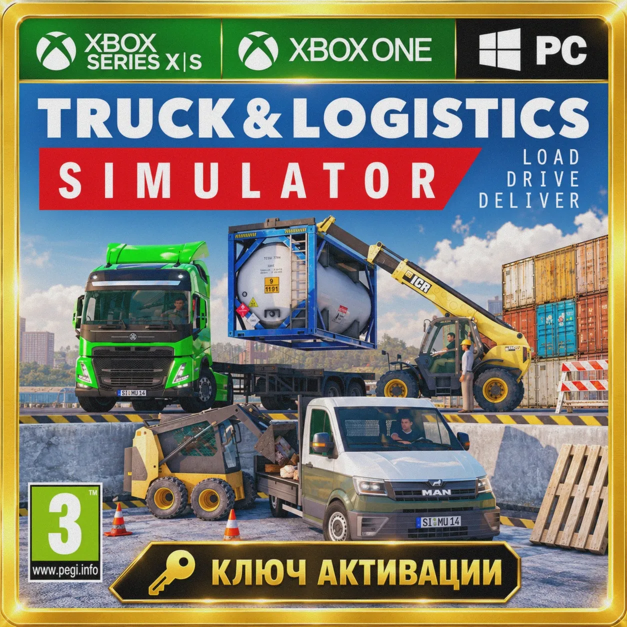 Ключ | Truck and Logistics Simulator (Xbox)
