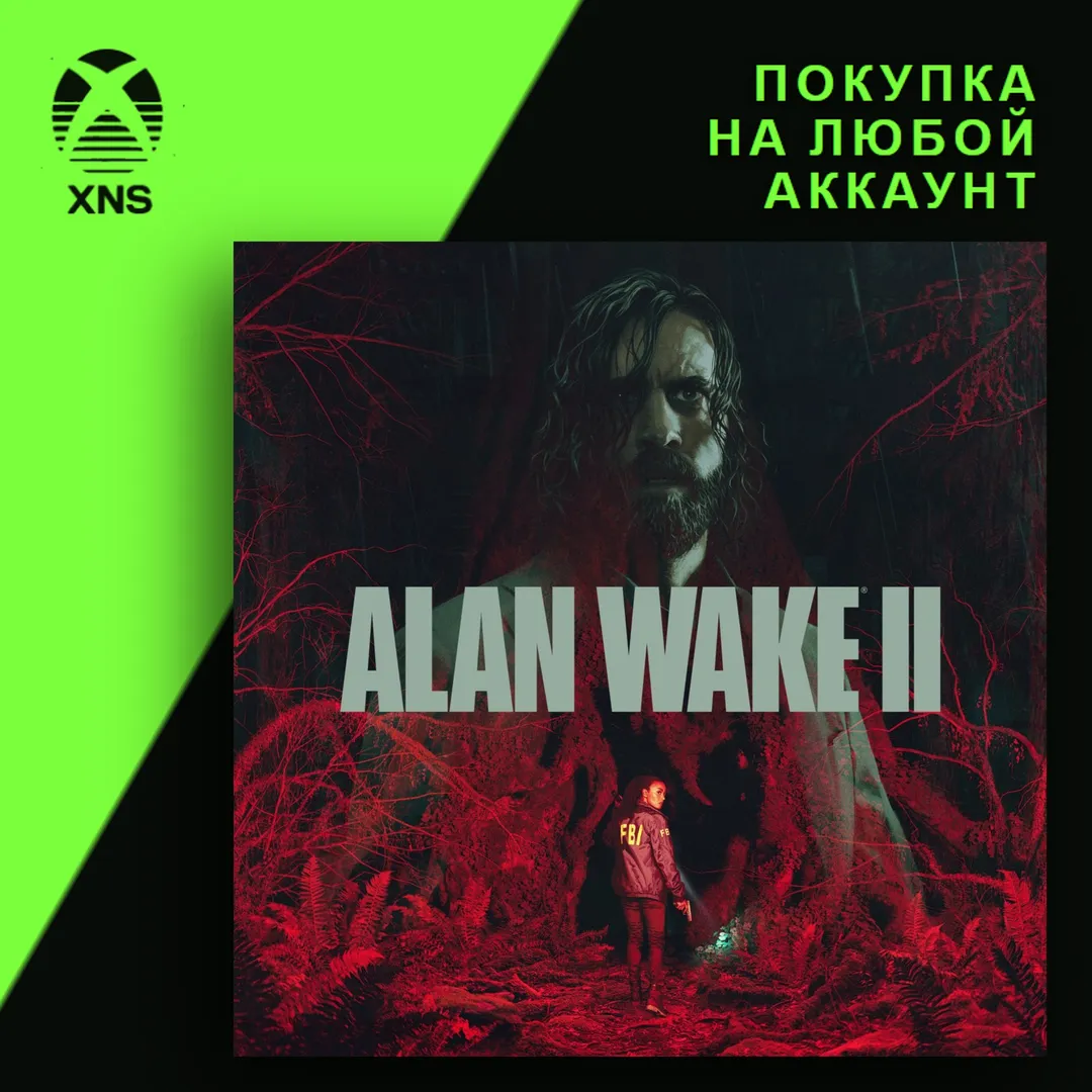 Alan Wake 2 Xbox | Любой аккаунт | Выбор издания