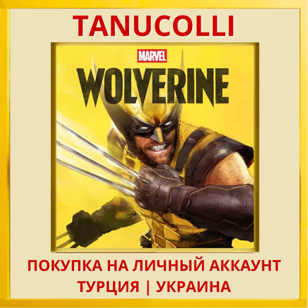 Marvel’s Wolverine Marvels PS5/PS Turkey/Ukraine digital marketplace offer
