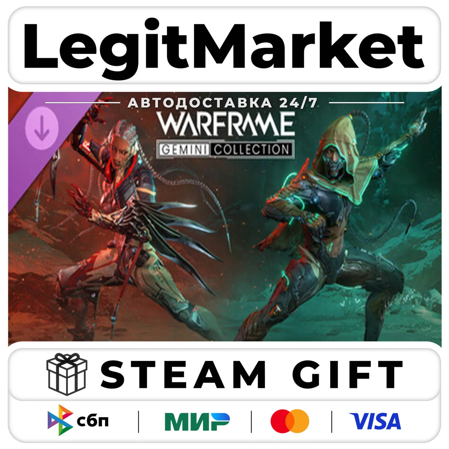 DLC Warframe: Constellations Gemini Collection / Steam Авто / РУ + МИР