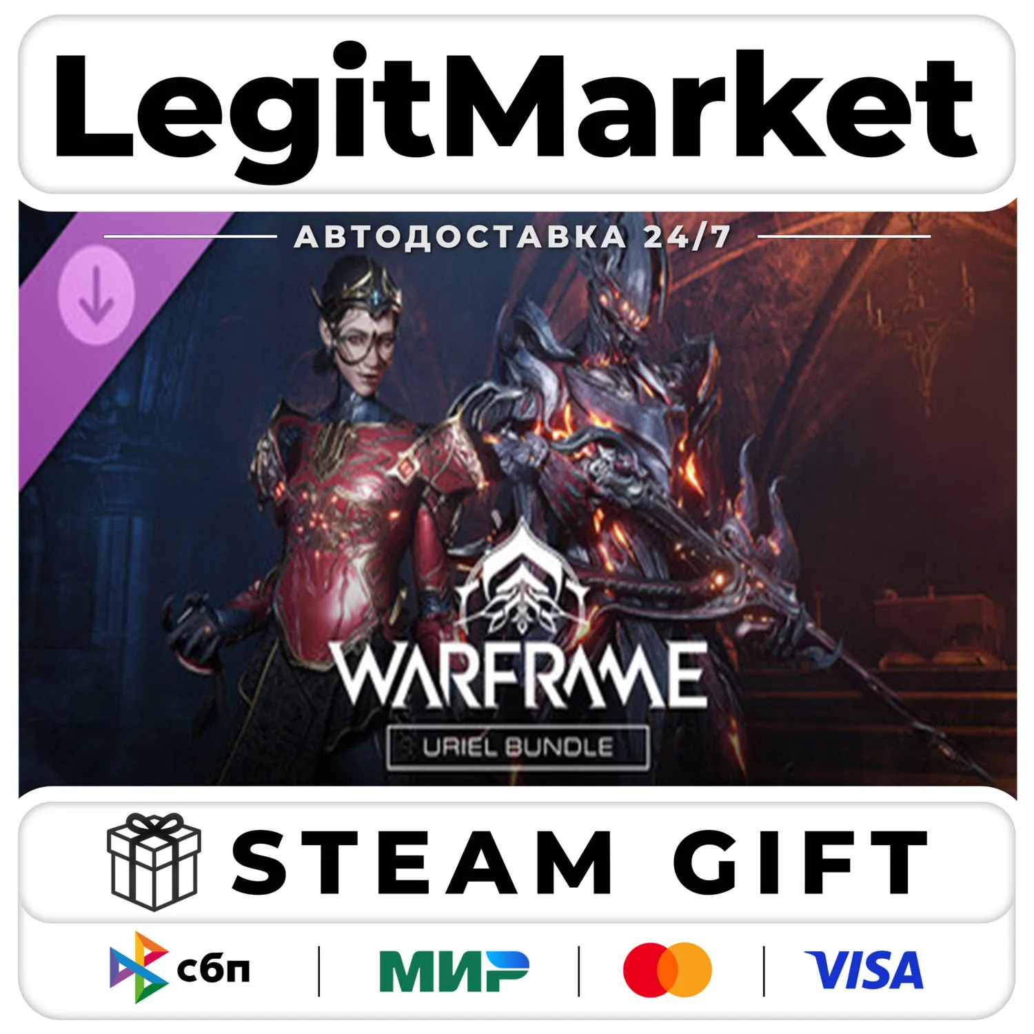 DLC Warframe: The Old Peace Uriel Bundle / Steam Авто / РУ + МИР