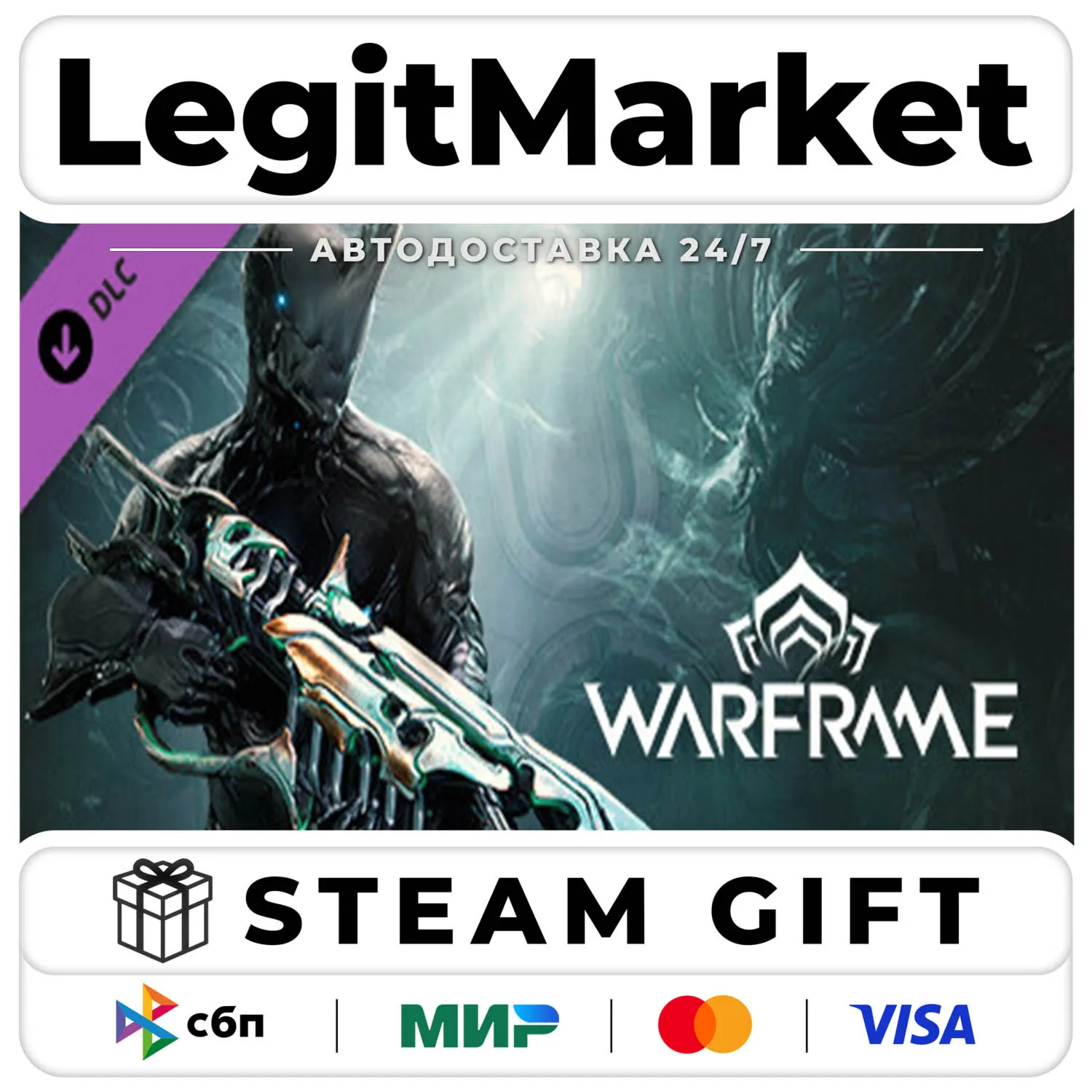 DLC Warframe: Starter Weapon Pack / Steam Авто / РУ + МИР