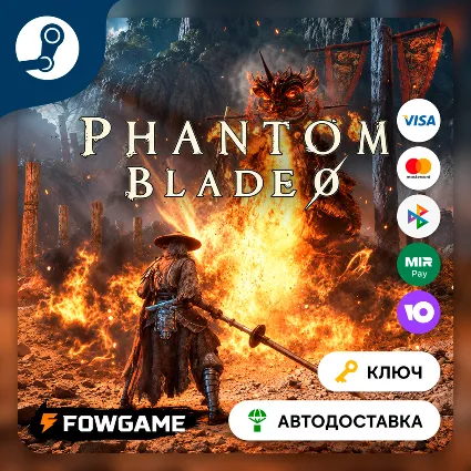 🔵 Phantom Blade Zero (РУ+СНГ+LATAM+SEA) 🔑 КЛЮЧ STEAM