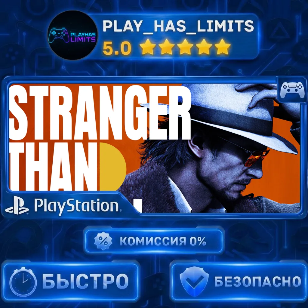 🎮STRANGER THAN HEAVEN PS 5 Ukraine/Türkiye digital marketplace offer