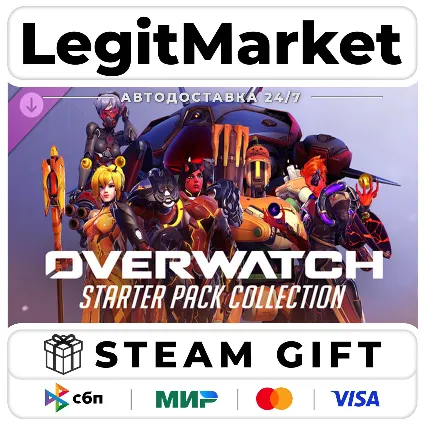 DLC Overwatch: Starter Pack Collection / Steam АВТО / РУ + МИР