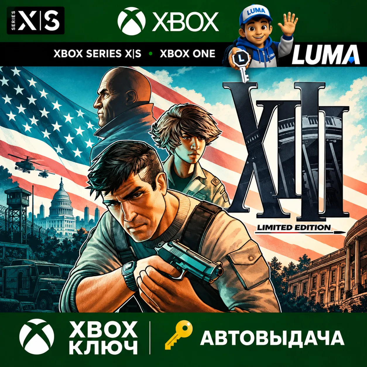 XIII Xbox ONE X|S Ключ