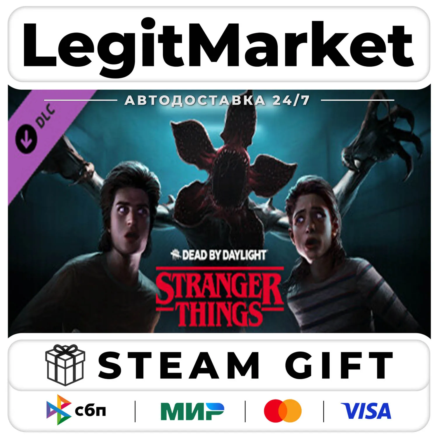 DLC Dead by Daylight - Stranger Things Chapter / Steam Авто / РУ + МИР