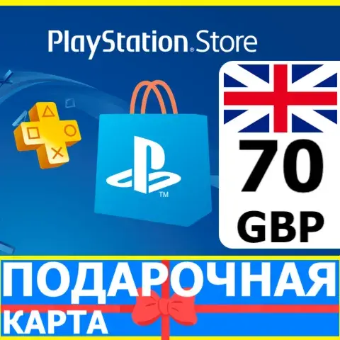 PlayStation карта оплаты PSN 70 GBP UK КОД