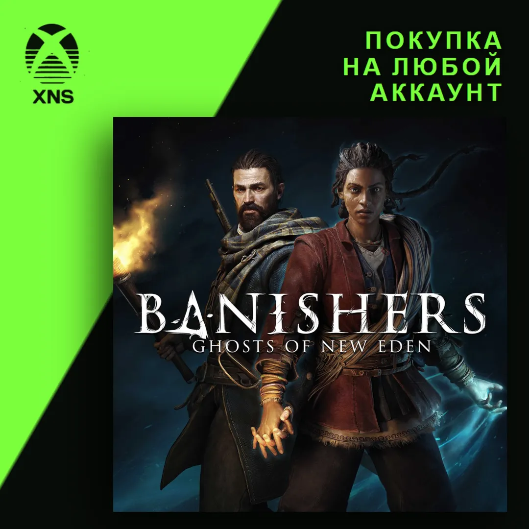 Banishers: Ghosts of New Eden Xbox+PC | Любой аккаунт