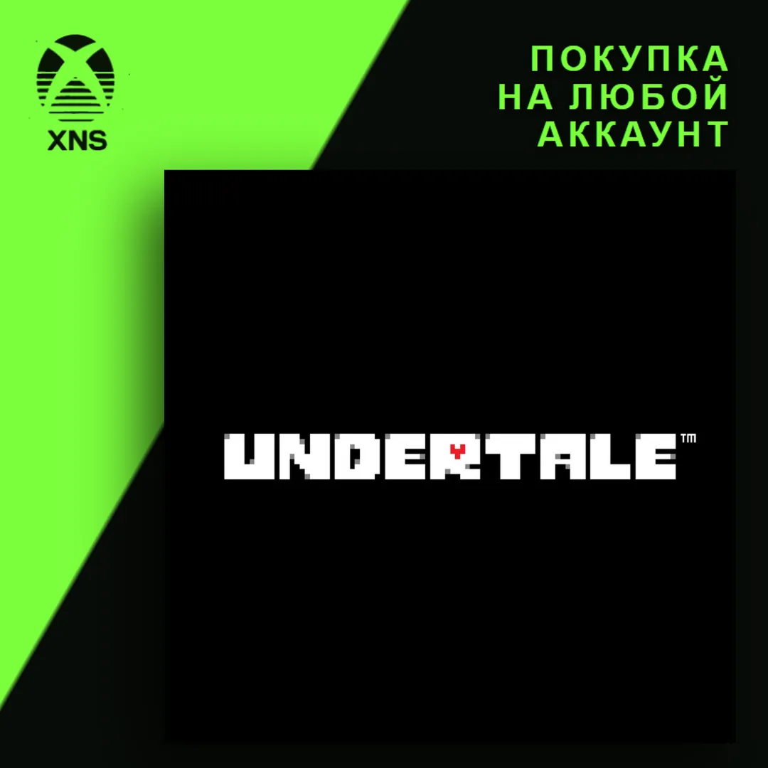 Undertale Xbox | Any account