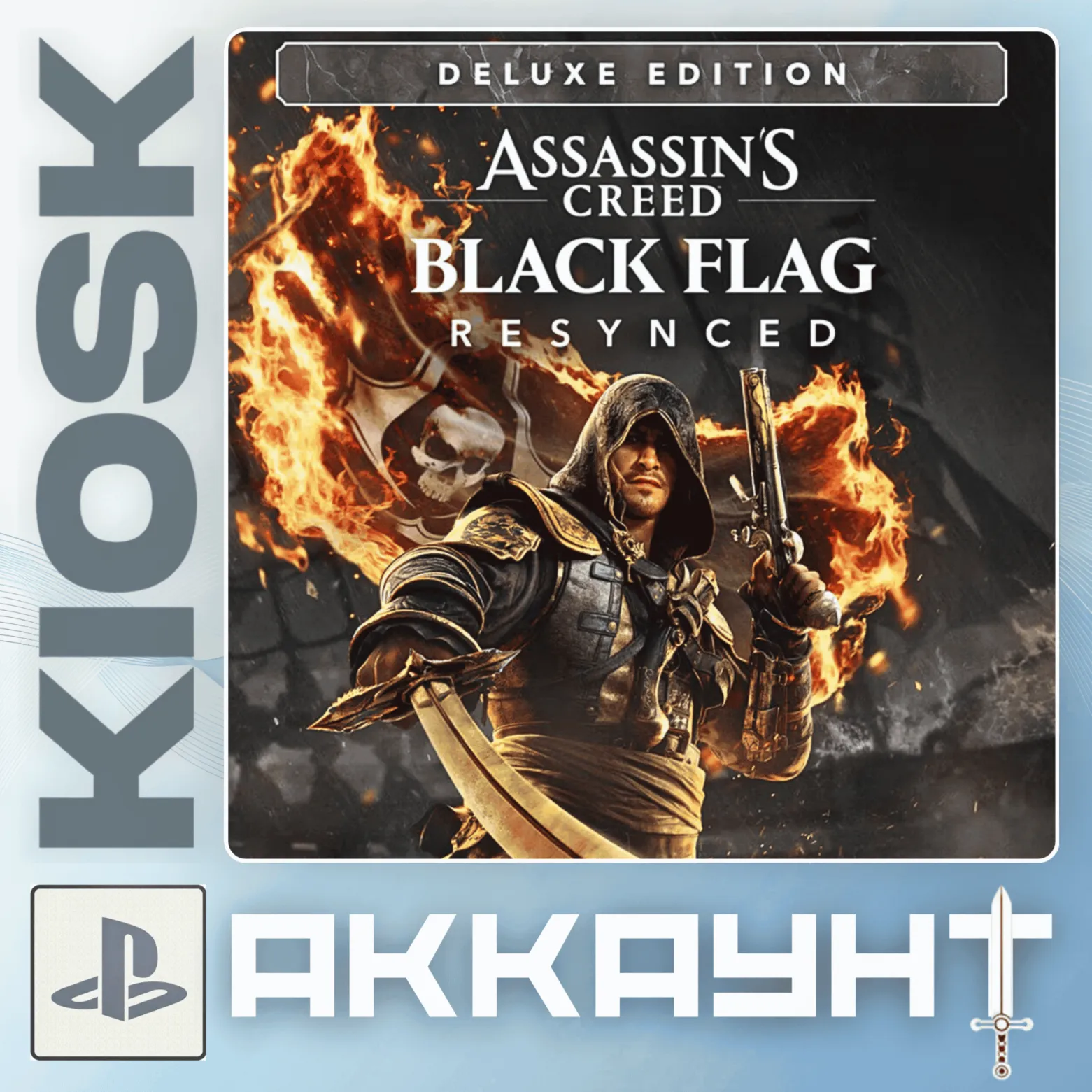 Assassin’s Creed Black Flag Resynced • P2 / P3 • PS5 / PlayStation 5 • Аккаунт