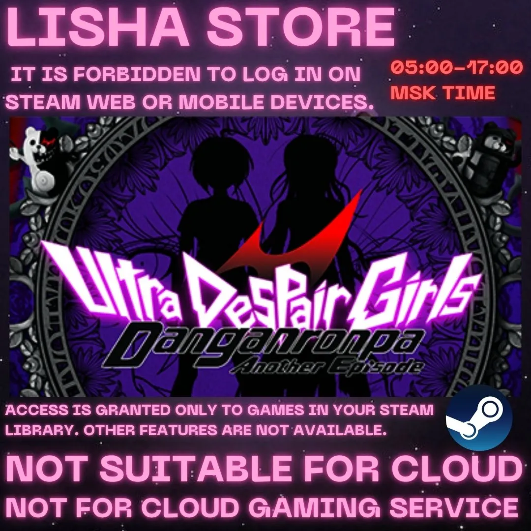 Danganronpa Another Episode:Ultra Despair Girls steam shared offline 90&nbsp;days