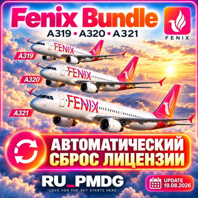 FENIX PACK A319/A320/A321 for MSFS2020/24