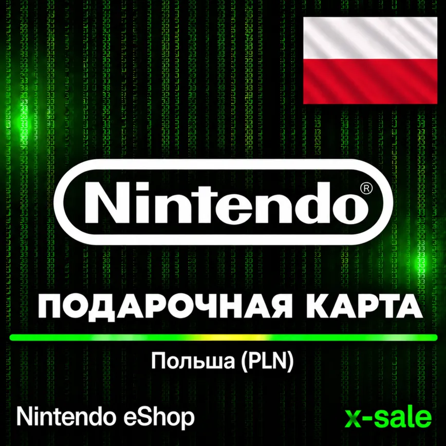 [АВТОВЫДАЧА] Карта Nintendo eShop (PL) Польша. НИЗКАЯ ЦЕНА