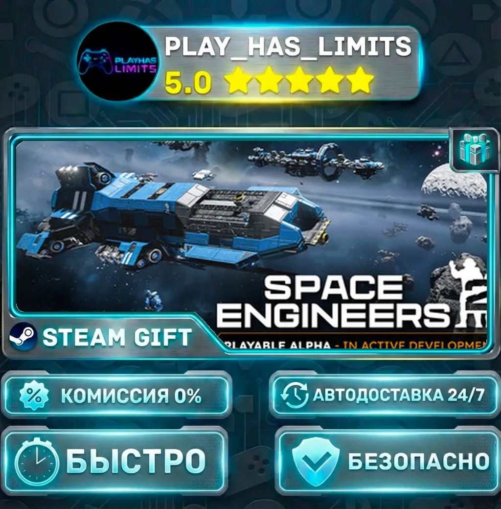 Space Engineers 2 *RU/BY/UA/СНГ Steam Auto