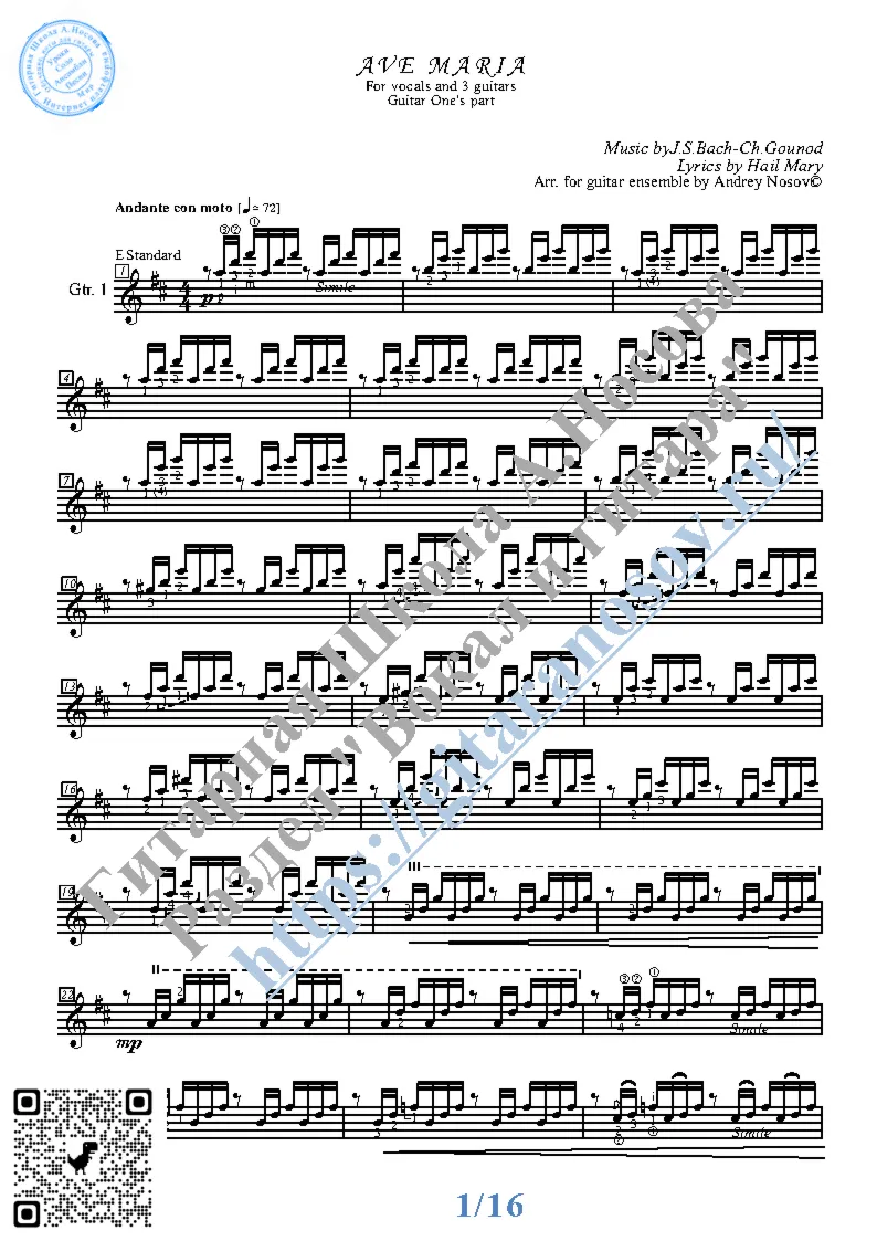 Ave Maria_Bach-Gounod (Sheet music, vocals, 3 Guitars)