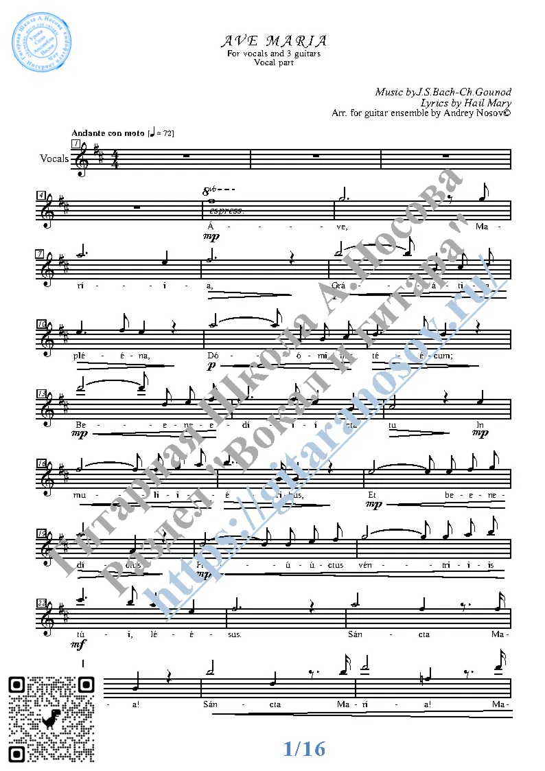 Ave Maria_Bach-Gounod (Sheet music, vocals, 3 Guitars)