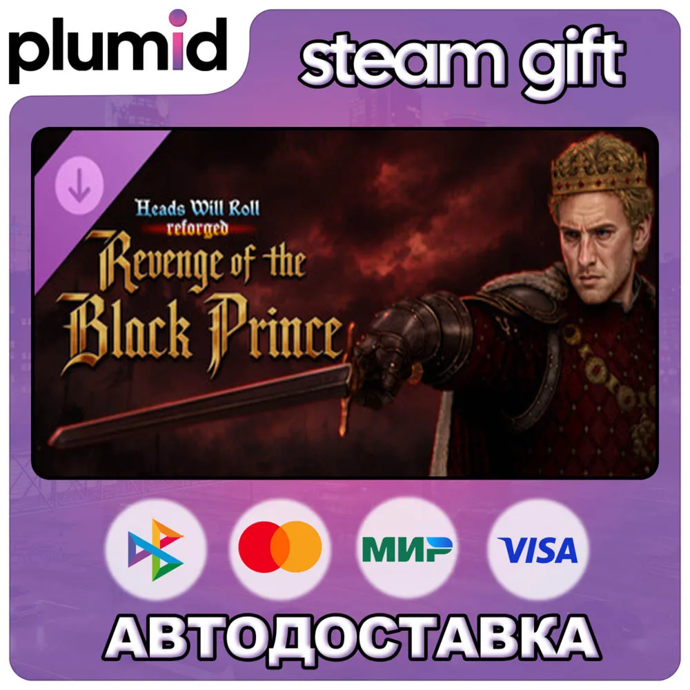 DLC Heads Will Roll: Reforged - Revenge of the Black Prince Steam Gift / Россия + МИР