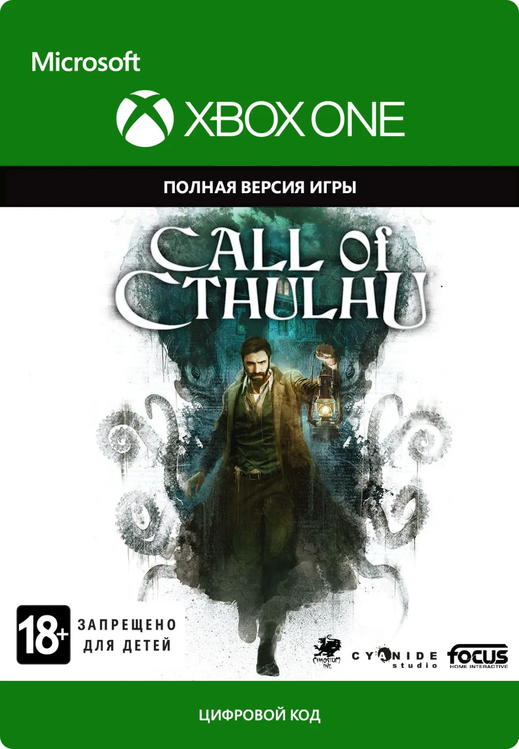 Call of Cthulhu XBOX ONE / XBOX SERIES X|S Ключ 🔑 🔪 🌎