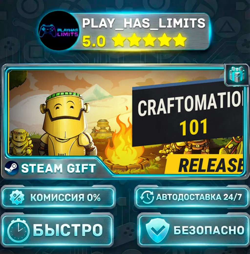 Craftomation 101: Programming & Craft *RU/BY/UA/СНГ Steam Auto