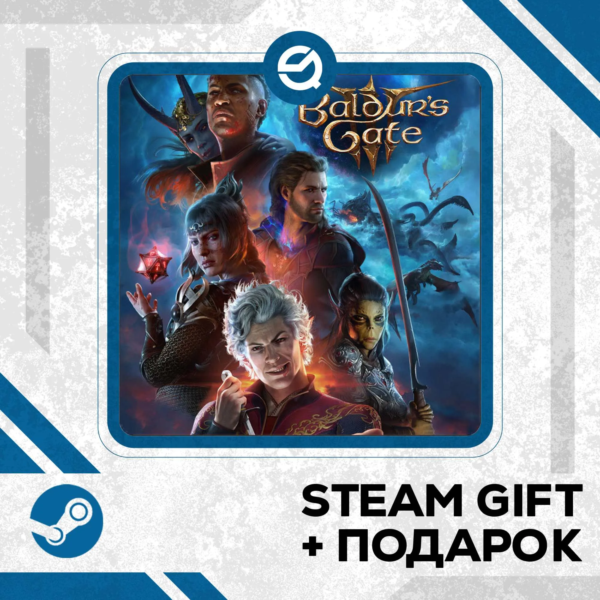 Baldur's Gate 3 • GLOBAL