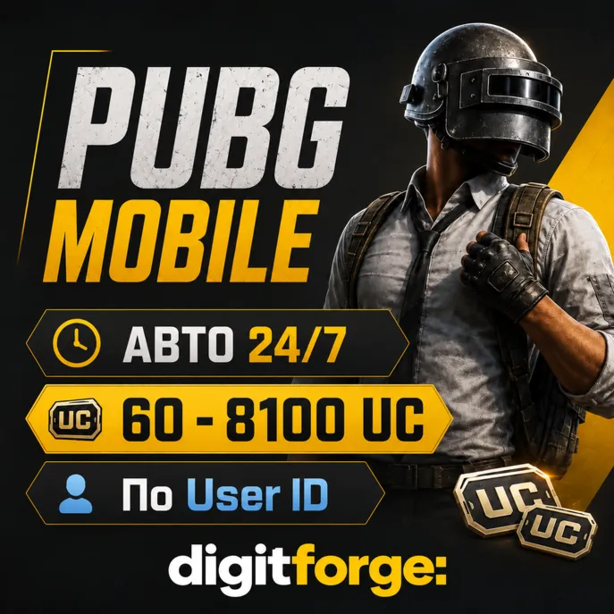 PUBG Mobile | АВТО 24/7 | 60 - 8100 UC | По User ID