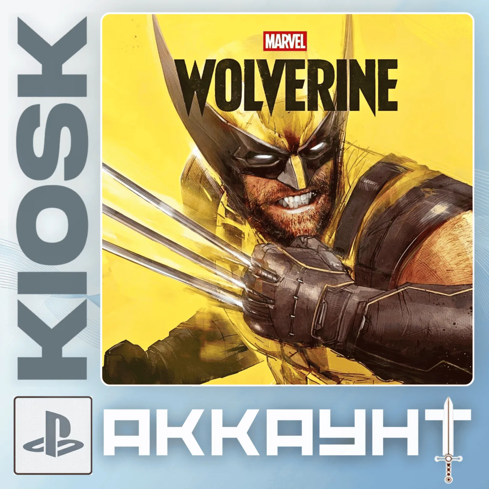 Marvel's Wolverine • P2 / P3 • PS5 / PlayStation 5 • Аккаунт