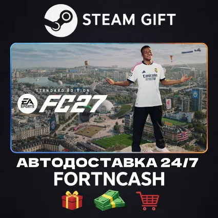 EA SPORTS FC™ 27 FIFA 27 | STEAM GIFT | АВТОДОСТАВКА 24/7 | ВЕСЬ МИР