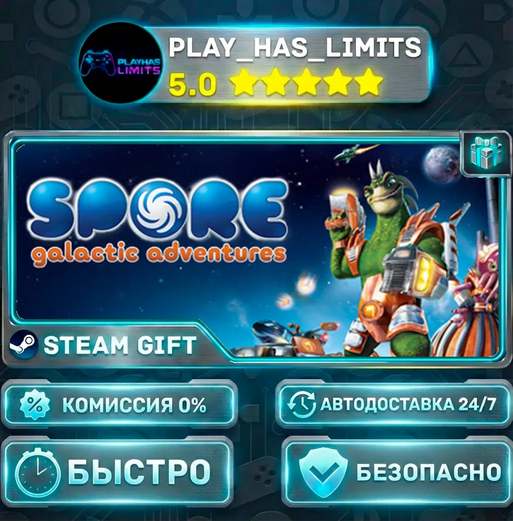 SPORE Galactic Adventures DLC *RU/BY/UA/СНГ Steam Auto