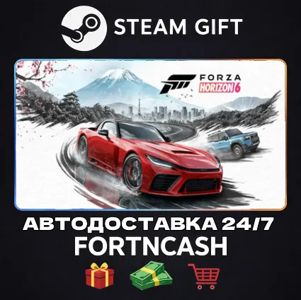 Forza Horizon 6 Premium Edition | STEAM GIFT | АВТОДОСТАВКА 24/7 | ВЕСЬ МИР