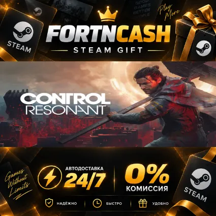 CONTROL Resonant | STEAM GIFT | АВТОДОСТАВКА 24/7 | ВЕСЬ МИР