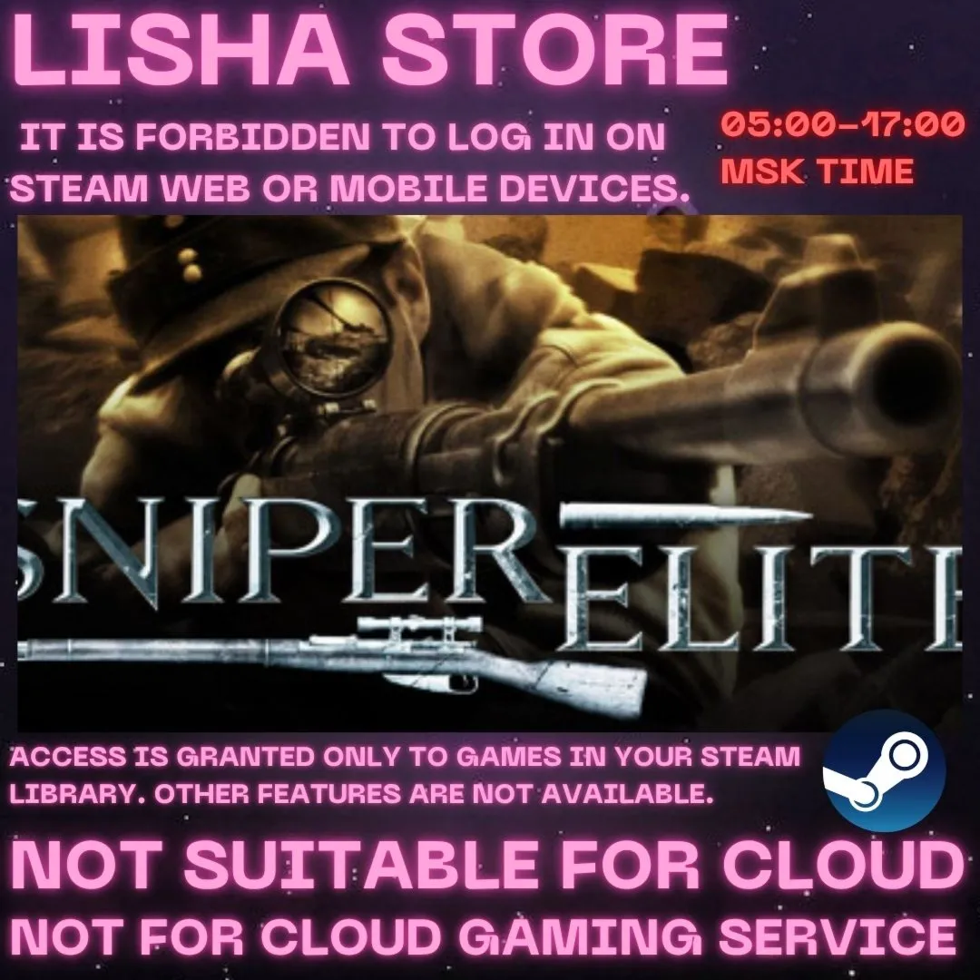 Sniper Elite Steam Offline For 90 days