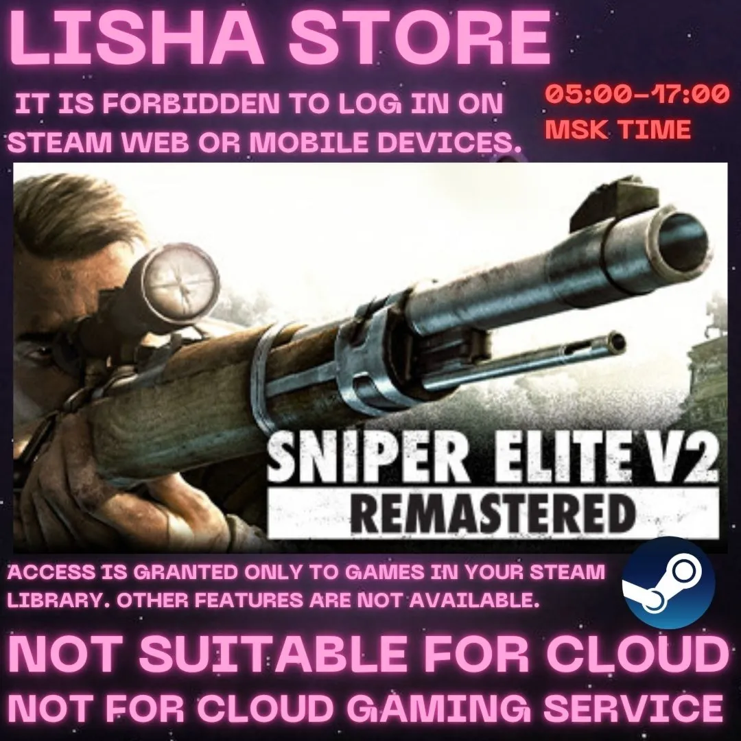 Sniper Elite V2+Remastered Стим Оффлайн на 90 дней