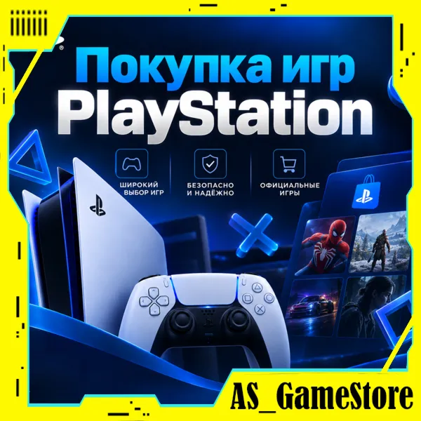 Купить Игру PS4/PS5 | Пополнение Кошелька ПС | ТУРЦИЯ