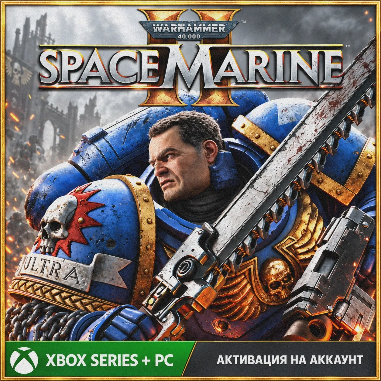 Warhammer 40,000: Space Marine 2 (XBOX)
