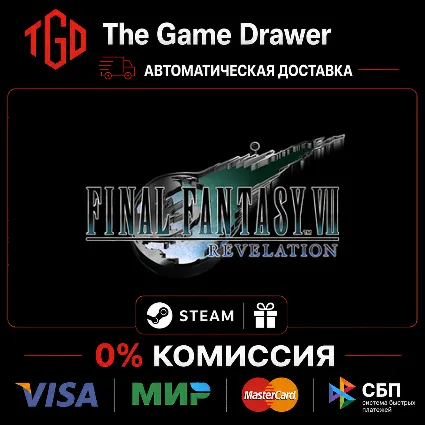 🔥 FINAL FANTASY VII-REVELATION | Steam Россия со сменой региона+CN 🔥