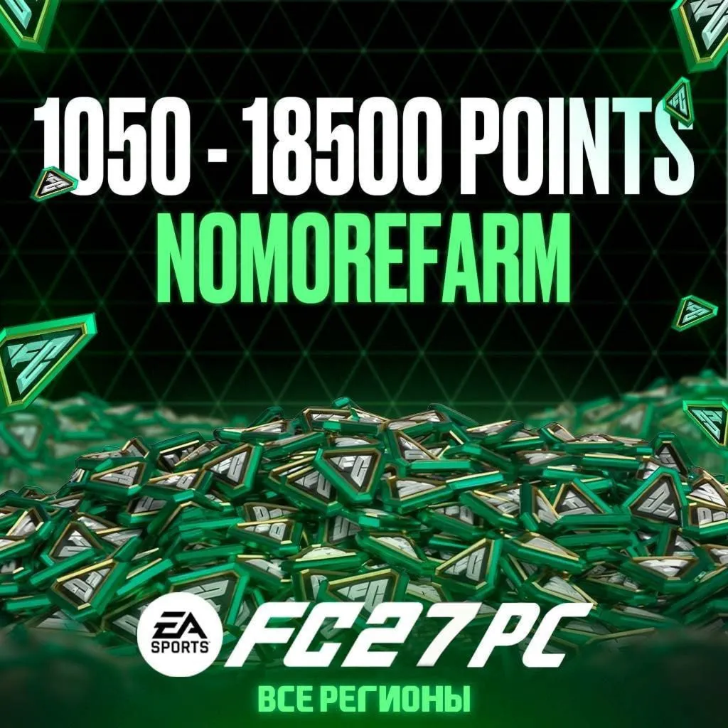️EA APP FC 27 1050-2800-5900-12000 POINTS GLOBAL ️