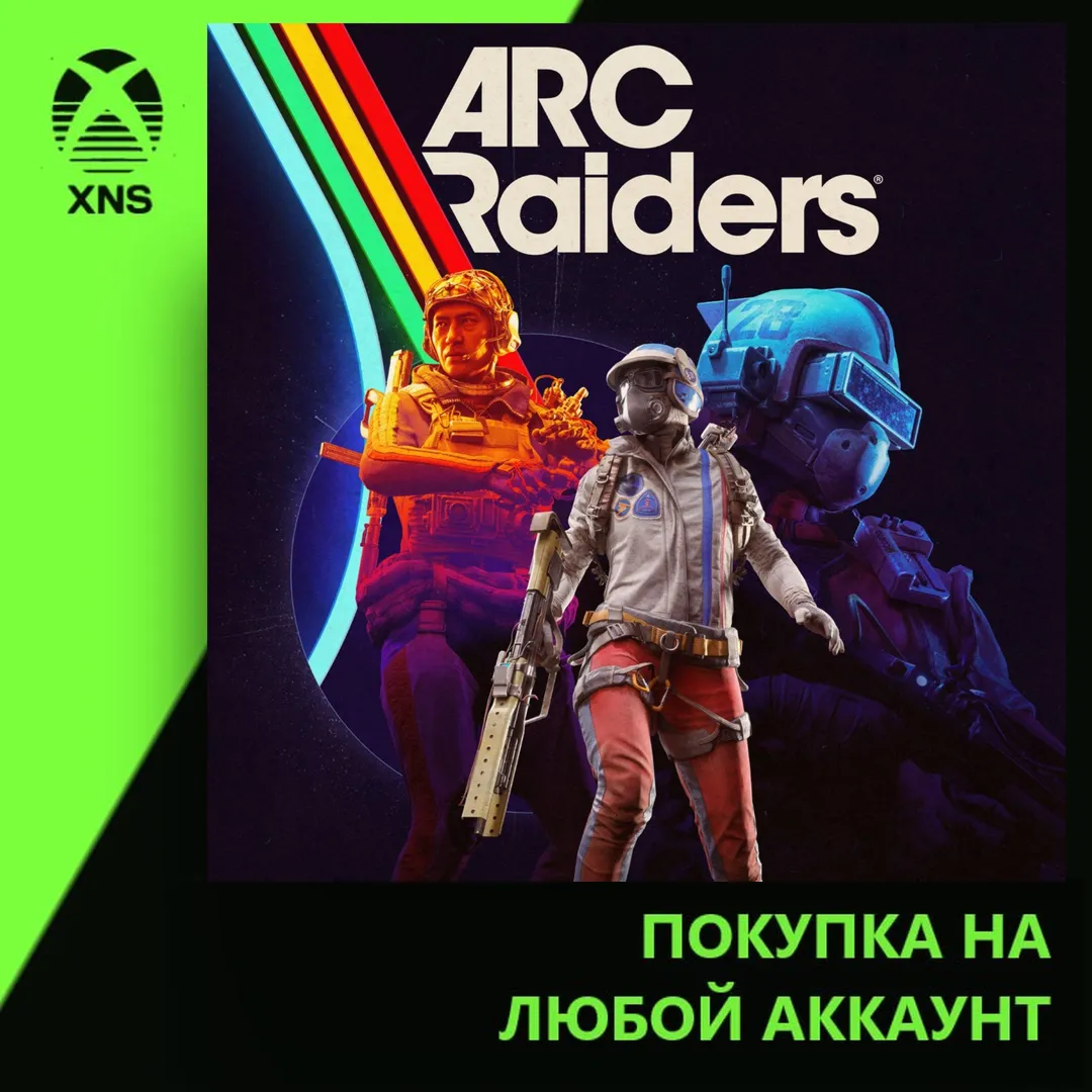 ARC Raiders | PC XBOX SERIES X|S | ANY ACCOUNT digital marketplace offer