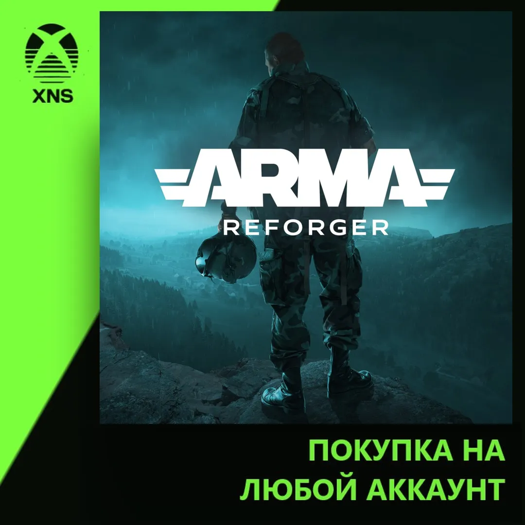 Arma Reforger Xbox+PC | Any account