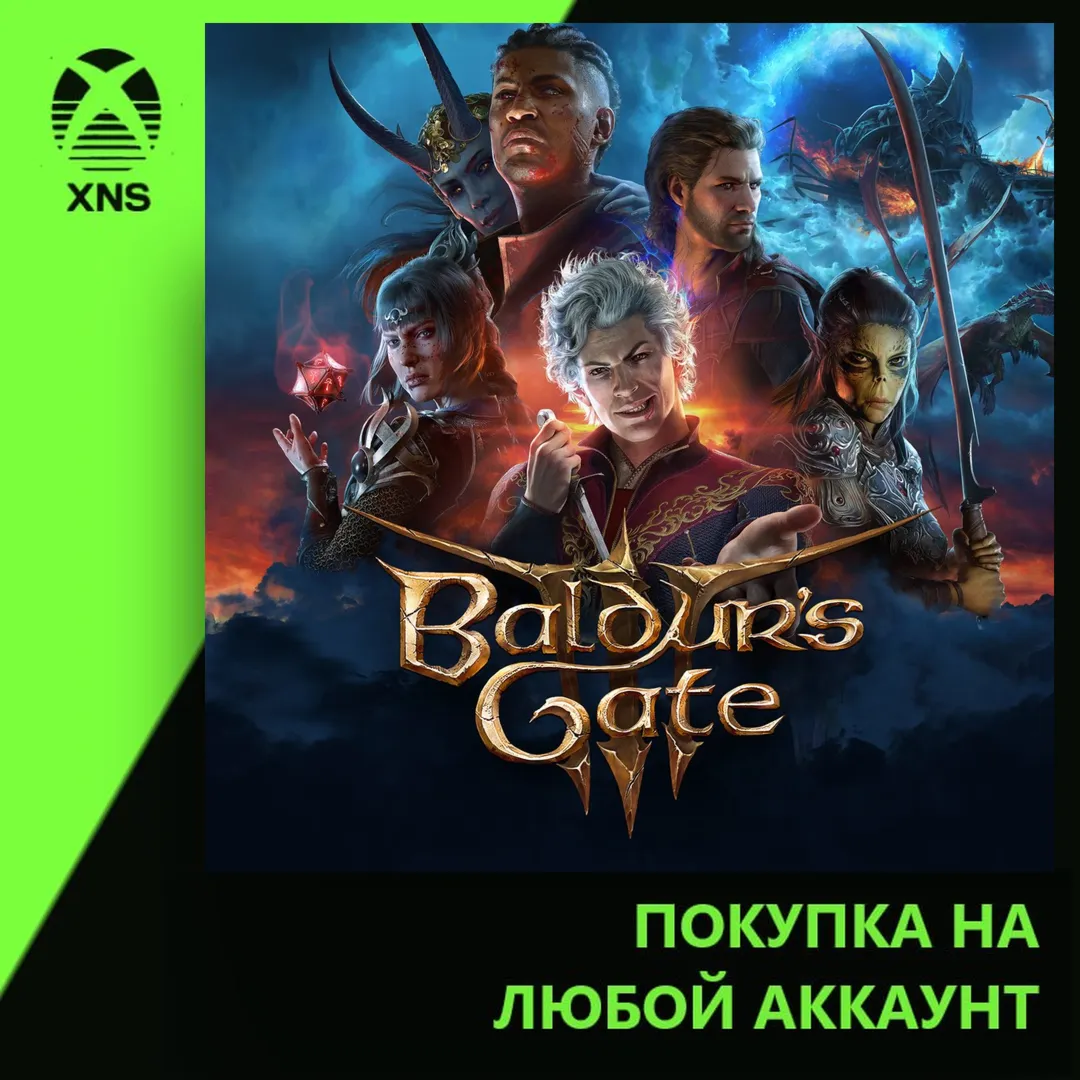 Baldur's Gate 3 Xbox+PC | Any account | Choose edition