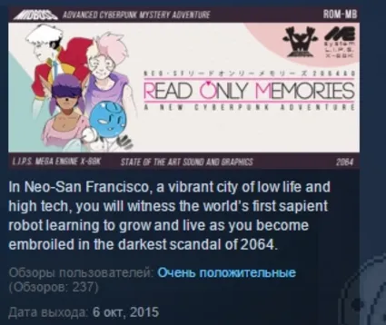 2064: Read Only Memories STEAM KEY REGION GLOBAL+РОССИЯ