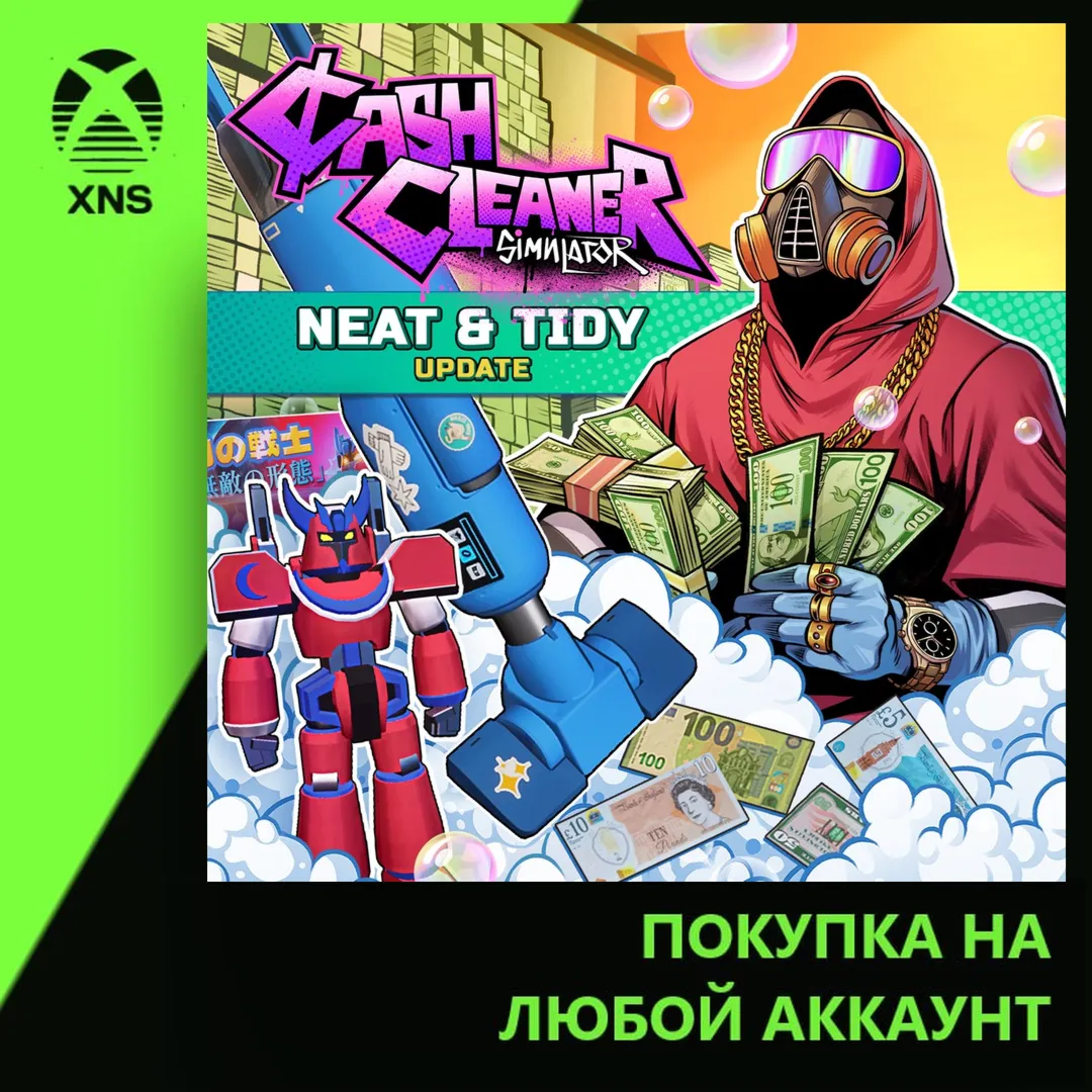 Cash Cleaner Simulator Xbox+PC | Любой аккаунт | Выбор издания