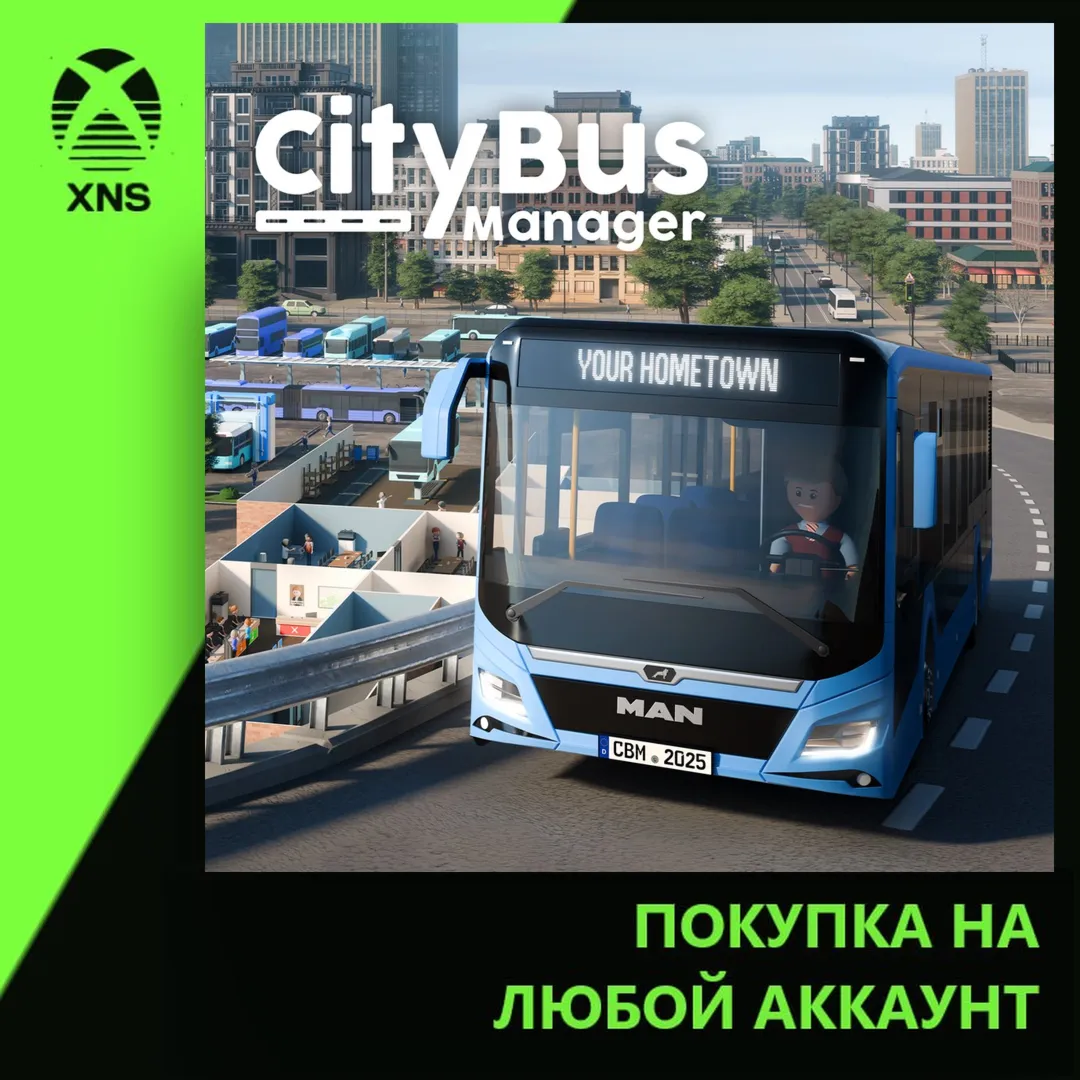 City Bus Manager Xbox | Любой аккаунт | Выбор издания