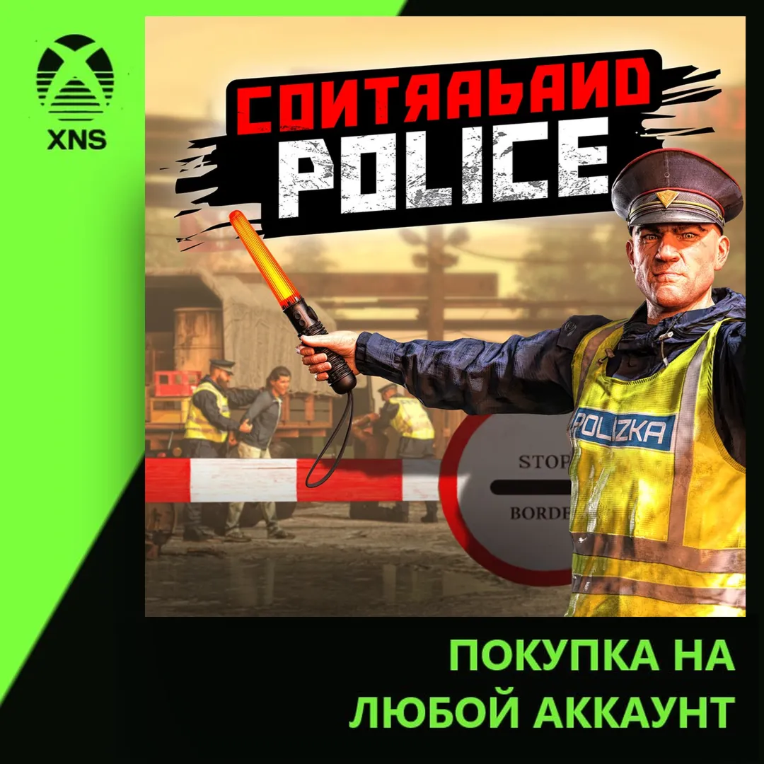 Contraband Police Xbox | Any account