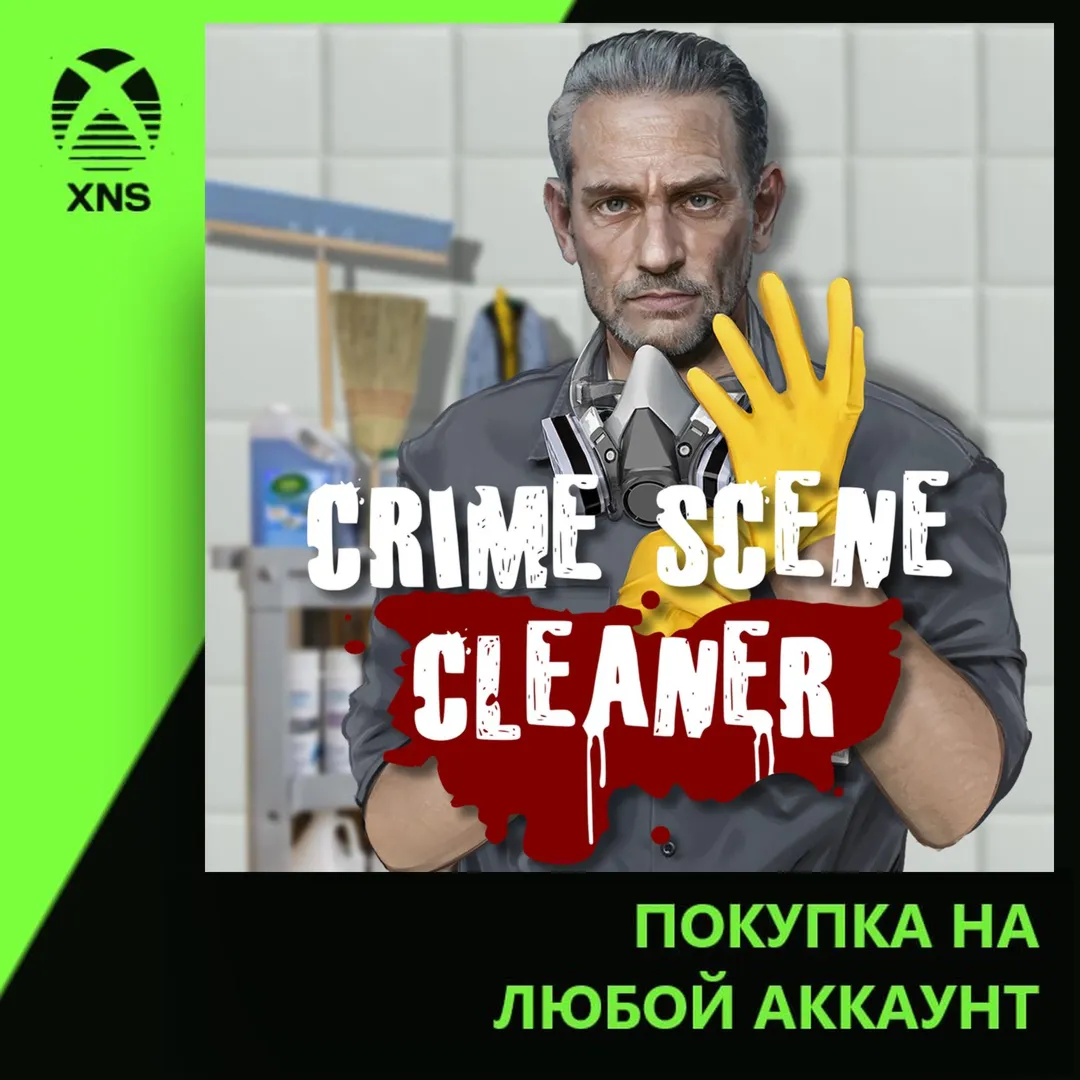 Crime Scene Cleaner Xbox+PC | Любой аккаунт