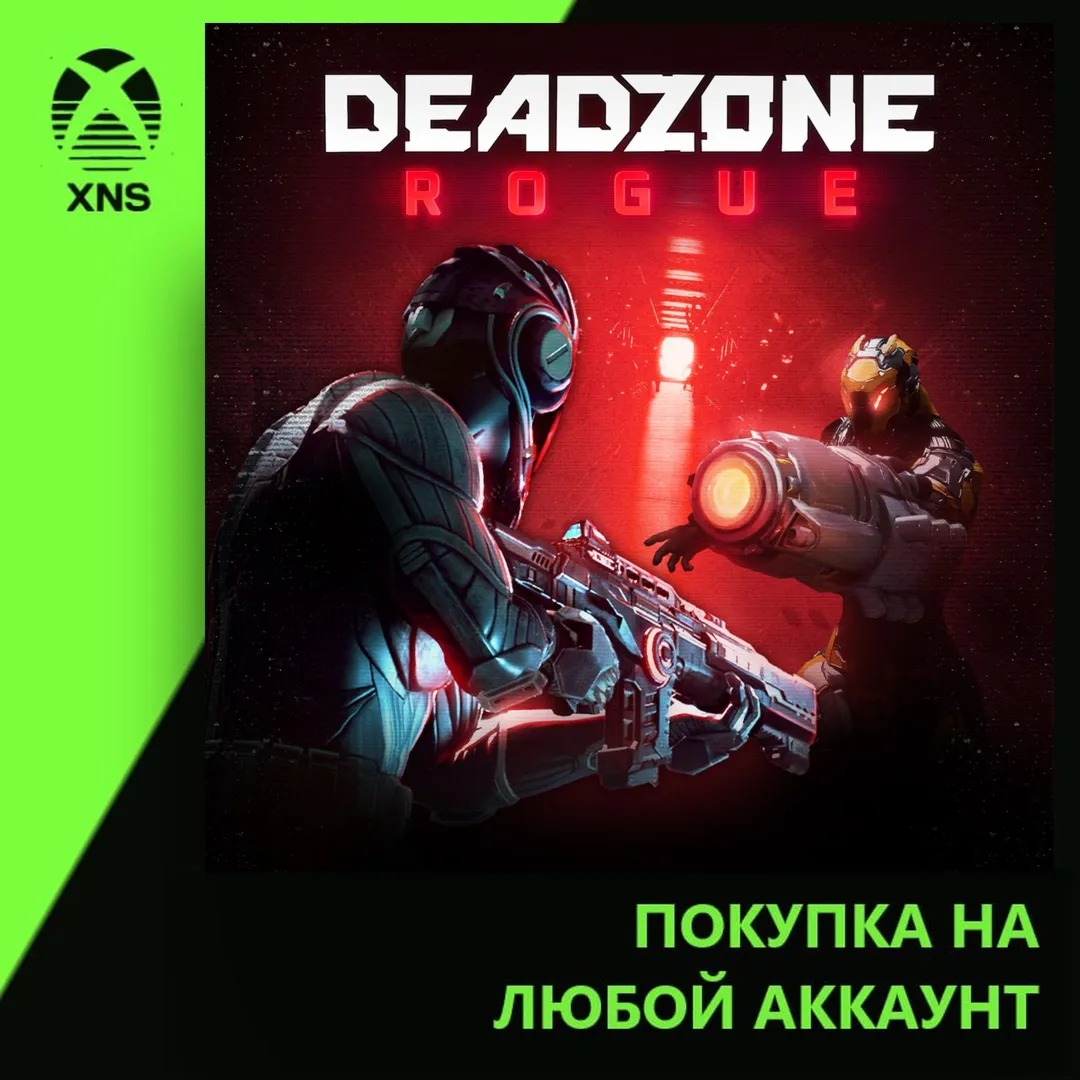 Deadzone: Rogue Xbox | Any account