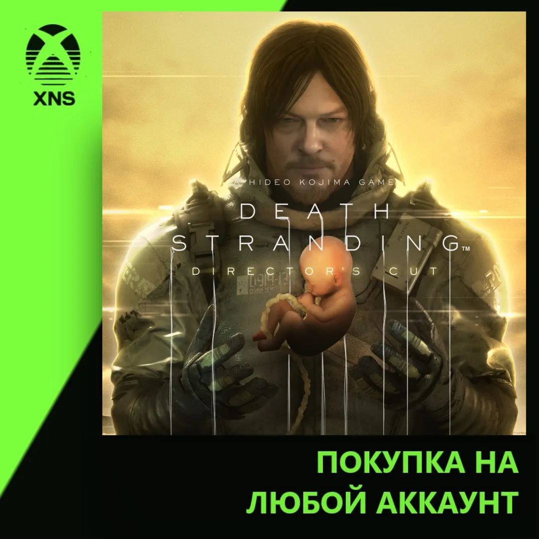 DEATH STRANDING DIRECTOR'S CUT Xbox+PC | Any account