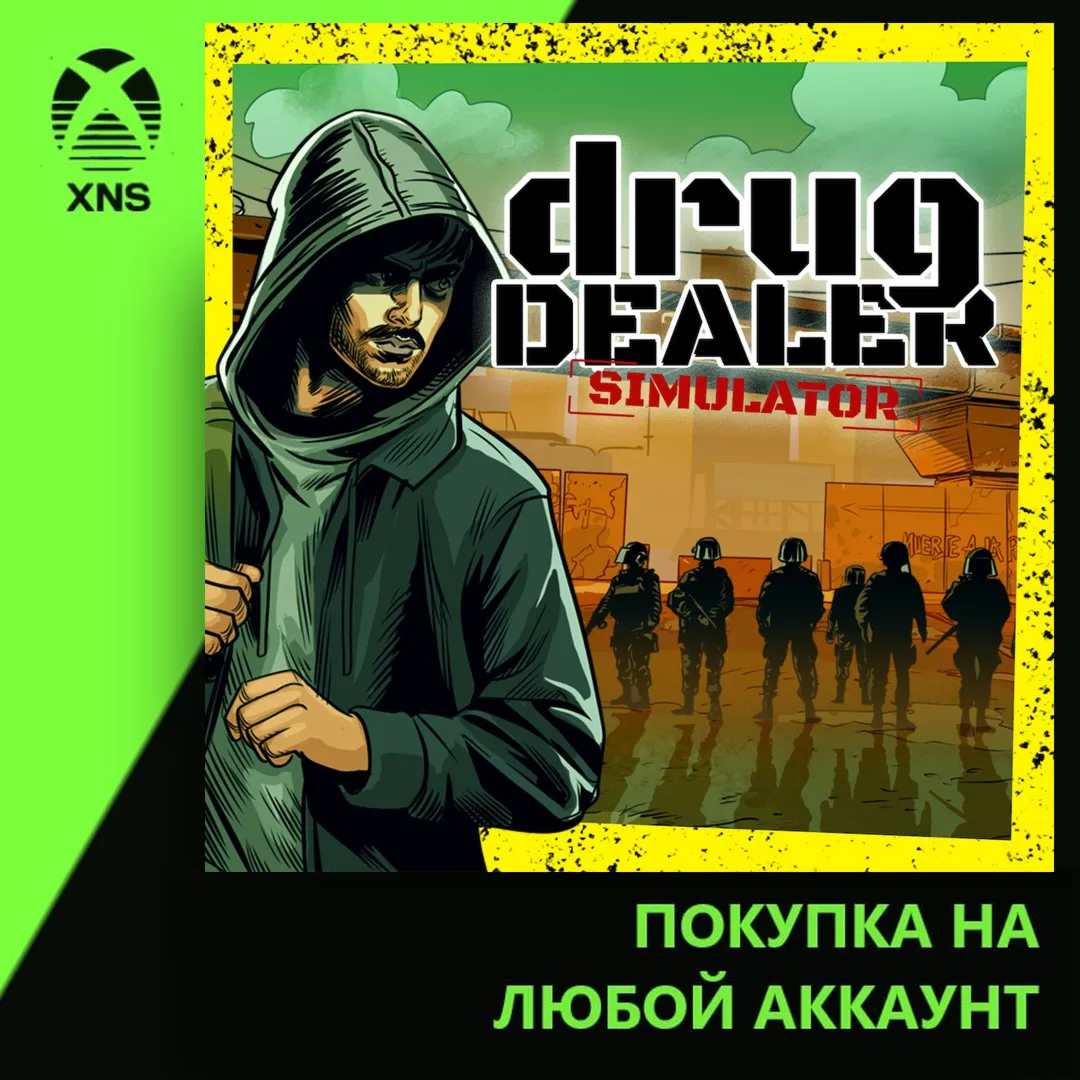 Drug Dealer Simulator Xbox | Любой аккаунт