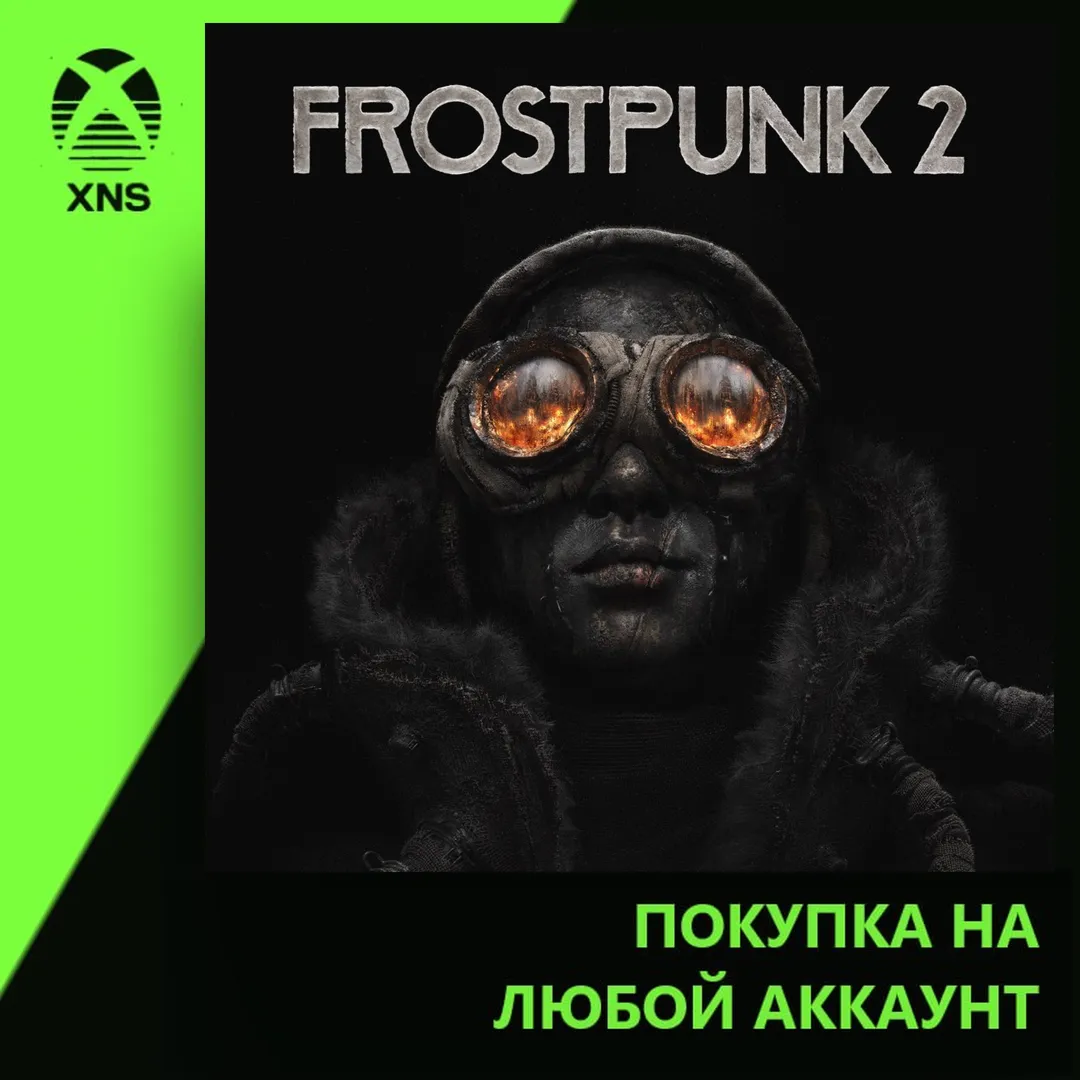 Frostpunk 2 Xbox+PC | Any account | Choose edition